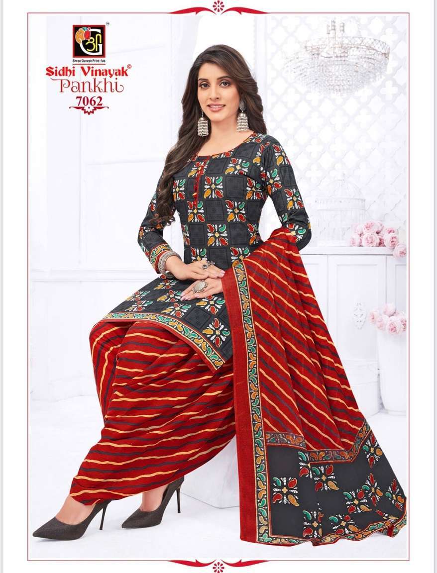 Sidhi Vinayak Special Design- Dress Material -Wholesale