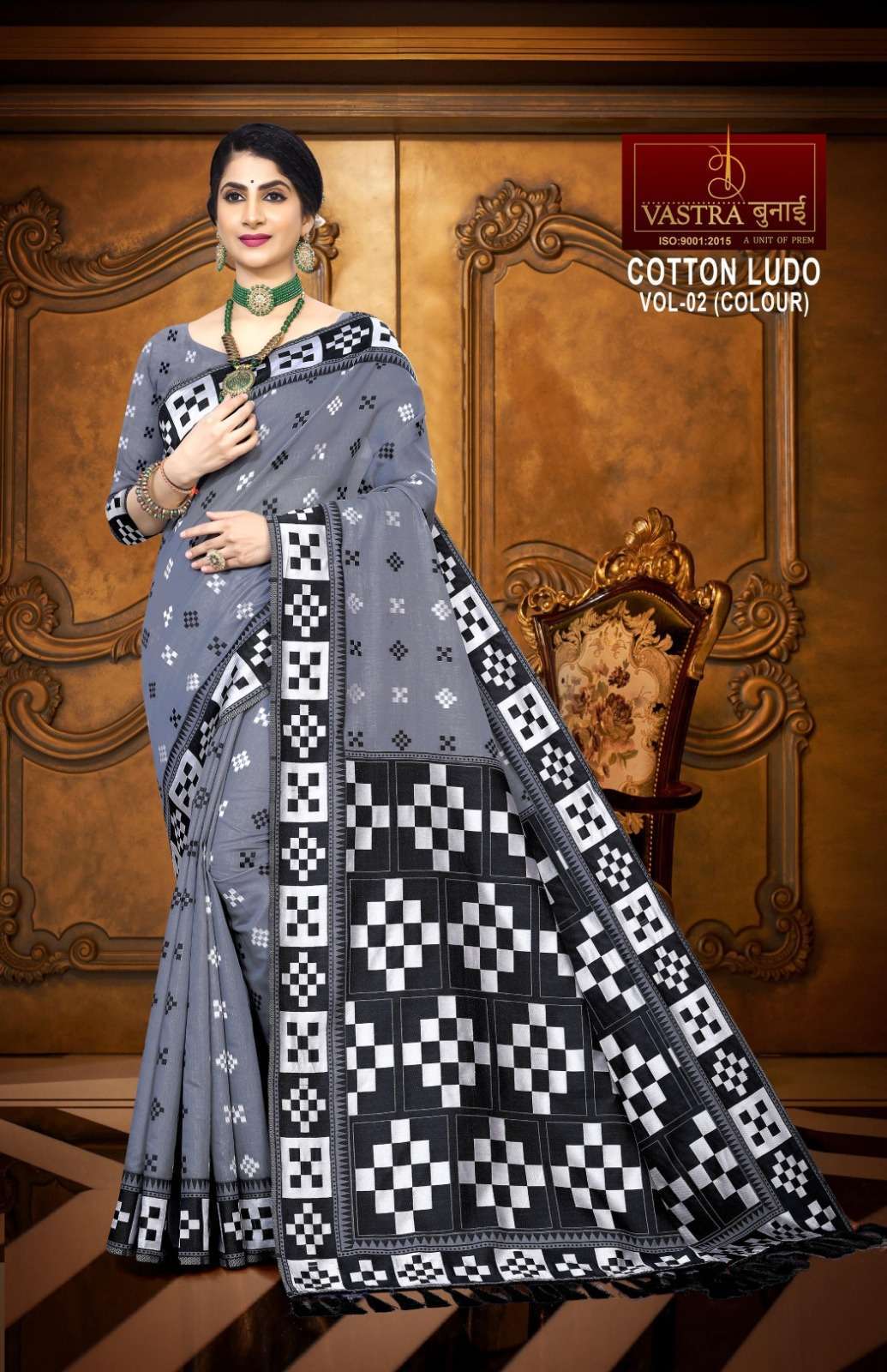 vastra bunai COTTON LUDO (COLORS) VOL 2 Saree Wholesale Saree Manufacturers