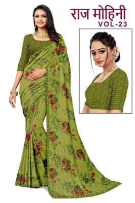 KAMYA RAJMOHINI vol 23 Wholesale saree catalog suppliers