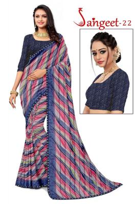 KAMYA SANGEET vol22 Bangalore saree wholesale price