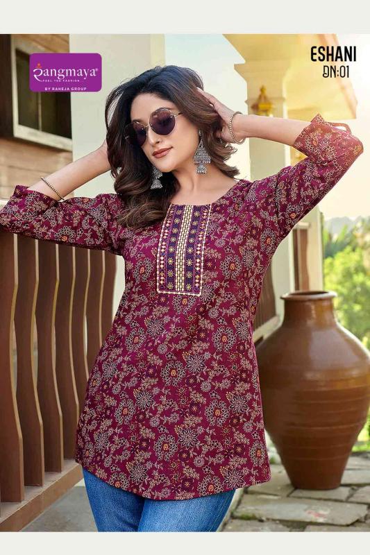 RANGMAYA ESHANI COTTON SHORT KURTI WHOLESALE KURTIS IN SURAT ONLINE