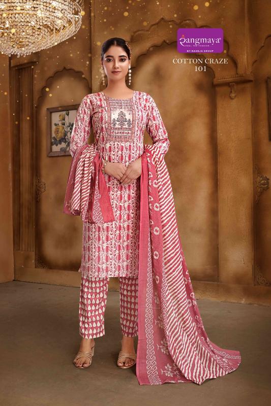Pick &choose top bottom with dupatta kurti manufacturers