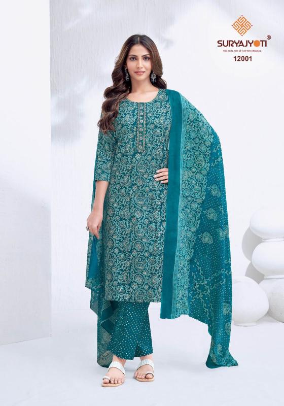 Suryajyoti nikhaar vol-12 cotton printed 3 pcs kurti wholesale cloth market online