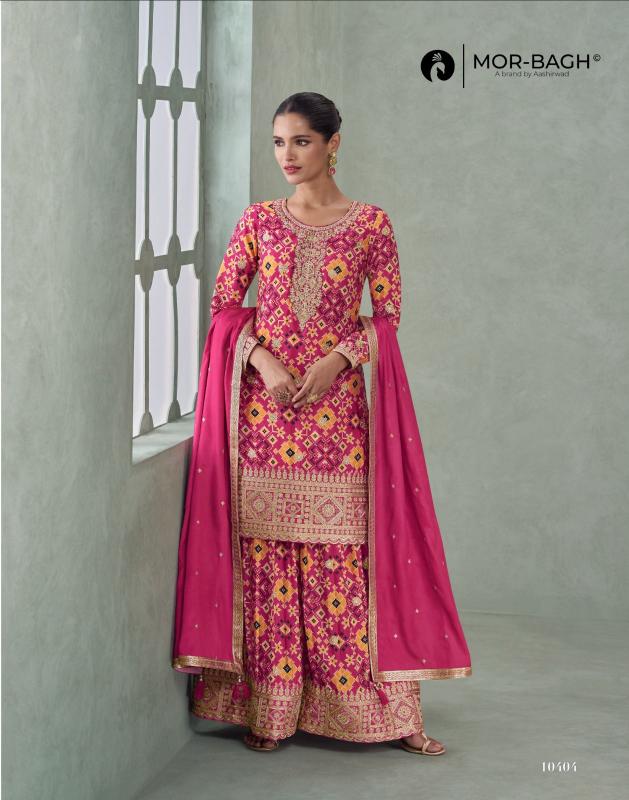 Aashirwad creation mahira wholesale salwar suit market in kolkata