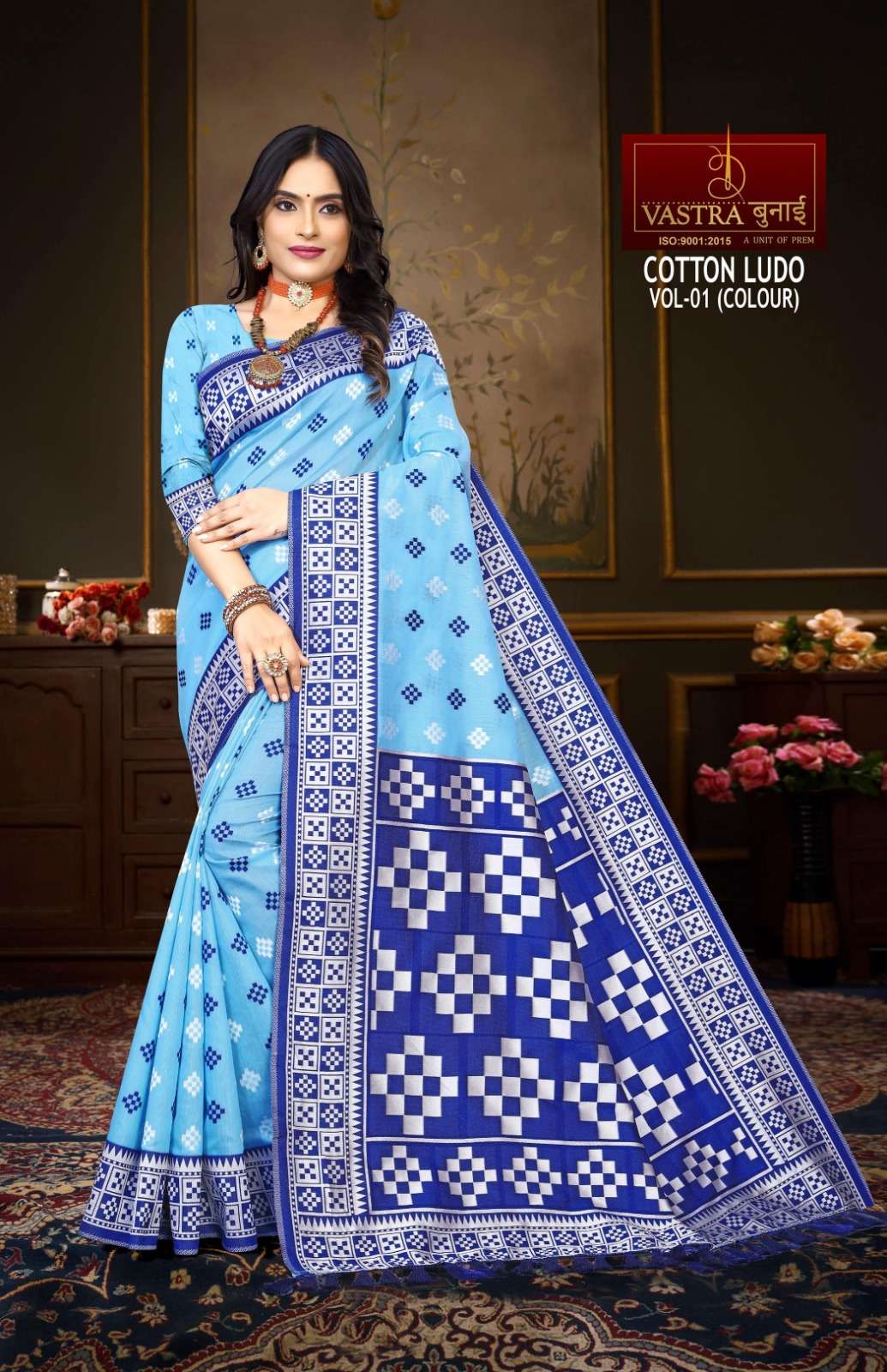 vastra bunai COTTON LUDO (COLORS) VOL 1 Saree Wholesale India