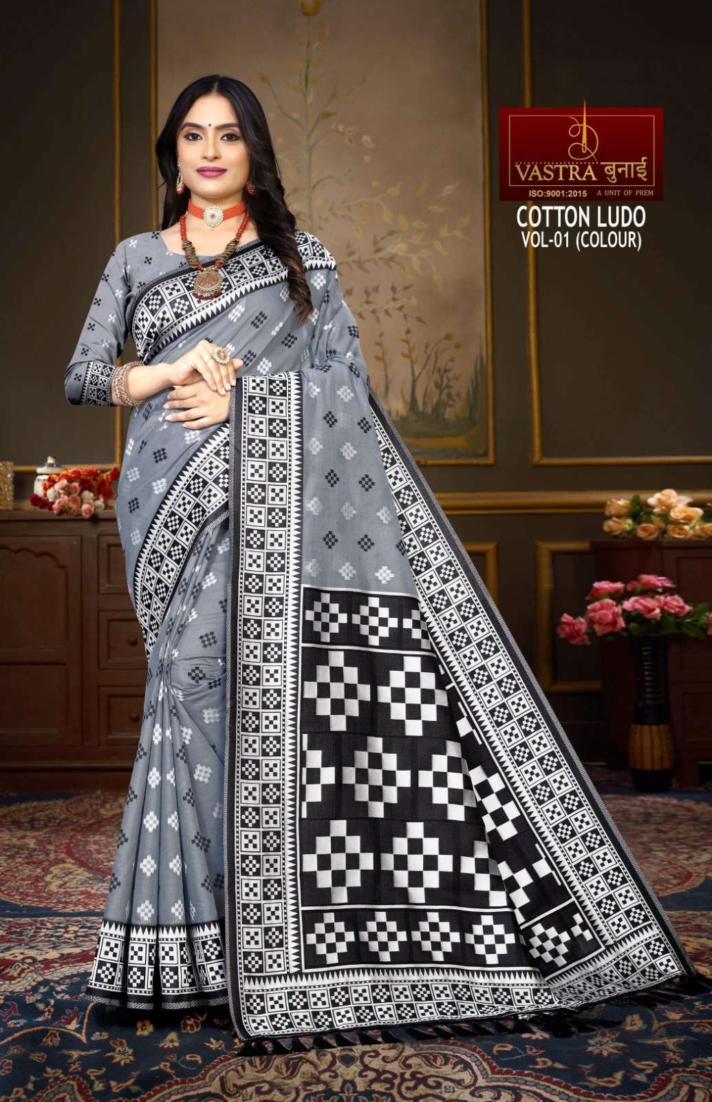 vastra bunai COTTON LUDO (COLORS) VOL 1 Saree Wholesale India