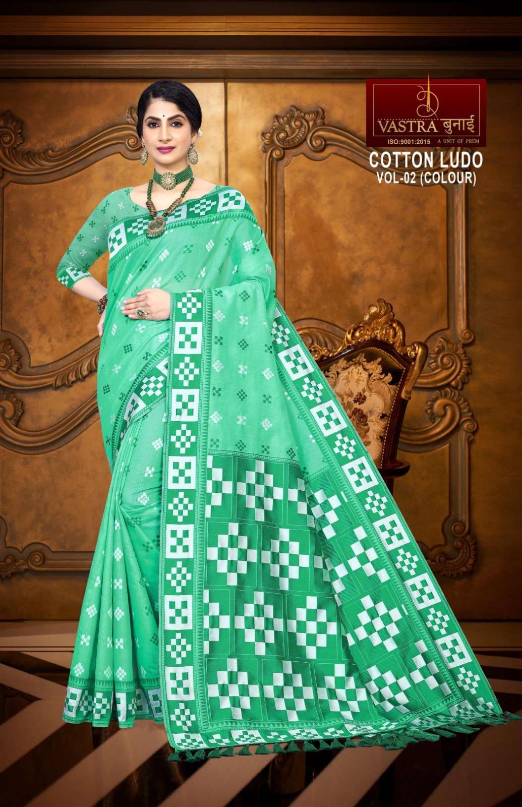 vastra bunai COTTON LUDO (COLORS) VOL 2 Saree Wholesale Saree Manufacturers