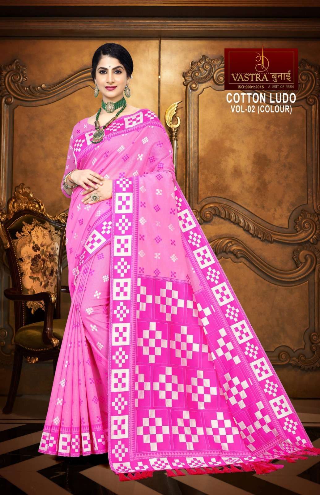 vastra bunai COTTON LUDO (COLORS) VOL 2 Saree Wholesale Saree Manufacturers