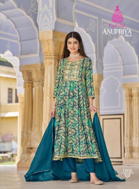 KAJAL STYLE ANUPRIYA Vol.1 Online shopping for Kurtis in Surat
